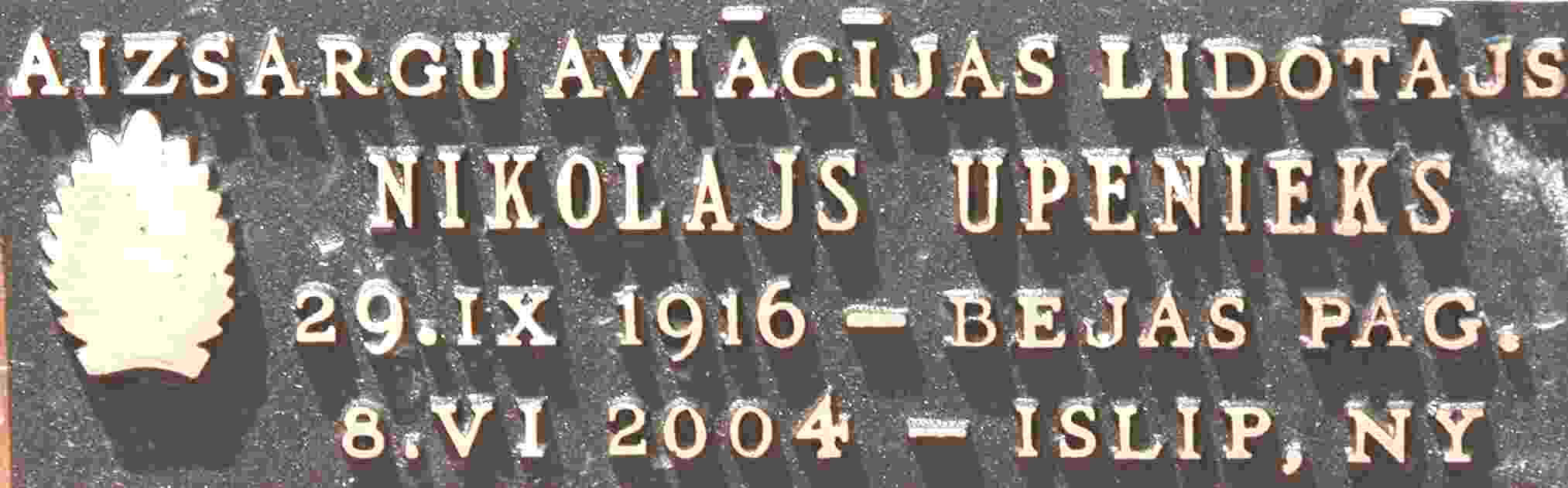 N.Upenieks' marker at Tannersville Evergreen Cemetary [B.Rouse photo]